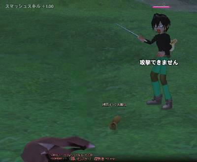 ふーっ!ふーっ!