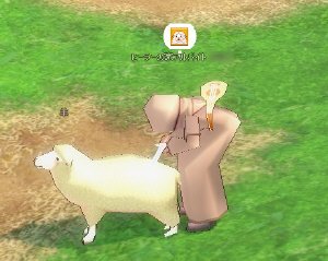 剣でも毛が刈れることを発見