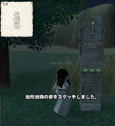 遺跡をスケッチ