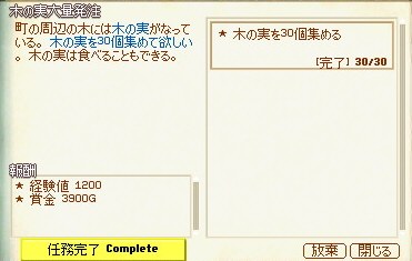 �R���v���[�g�i�؂̎�30�j