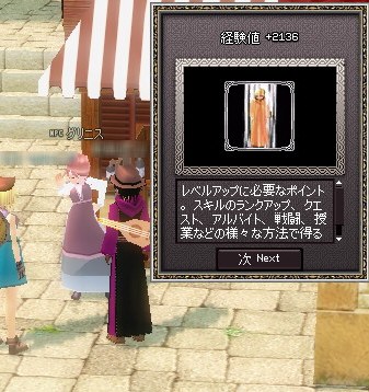 �o���l +2136