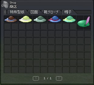 ロマンチックな麦わら帽子。