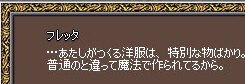 特別な物ばかり。