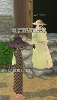 �������󂭂܂ŐH�ׂ���_���ł���