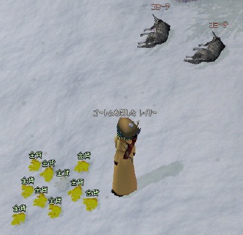 かなりのラッキーぶり