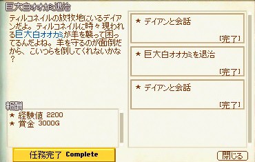 �R���v���[�g�i���唒�I�I�J�~�j