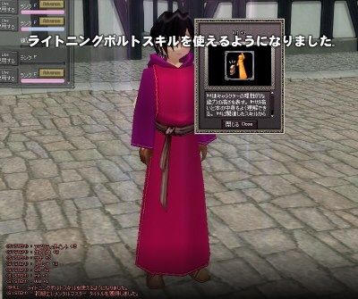 ���C�g�j���O�{���g�Q�b�g