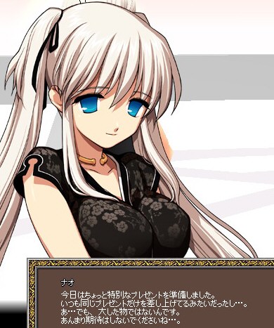 特別なプレゼント