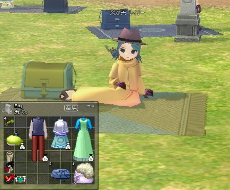 ���C���[���X