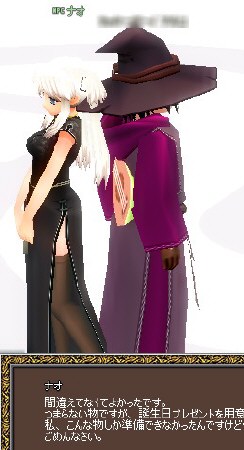 �w�����킹