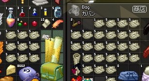 �N���̎����炯�[