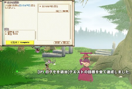 �R���v���[�g�i���N���ގ��j