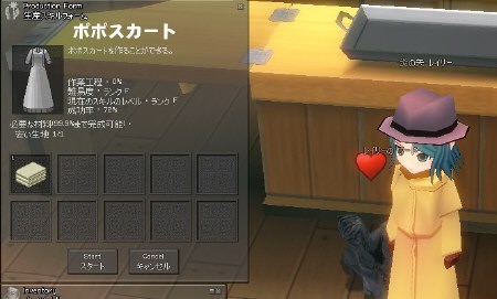 �|�|�X�J�[�g����