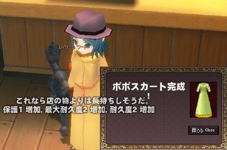 �|�|�X�J�[�g����