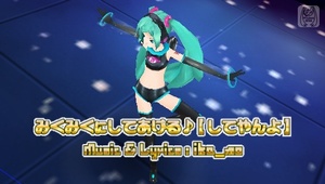 Project DIVA 01