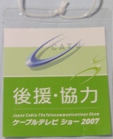 Japan Cable TV & Telecommunications Show