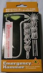 �Ԃɕ����߂�ꂽ�Ƃ��̓R���I�V�[�g�x���g�J�b�^�[�t��