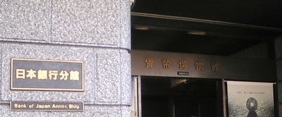 ���{��s���� �ݕ�������