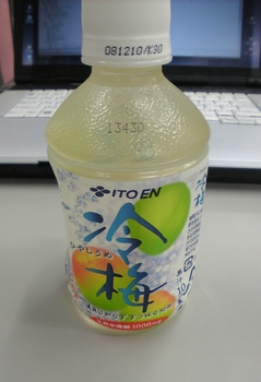 ��~ 280ml