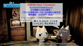 �g��･�X�e�[�V���� - SIREN NT03