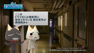 �g��･�X�e�[�V���� - SIREN NT09