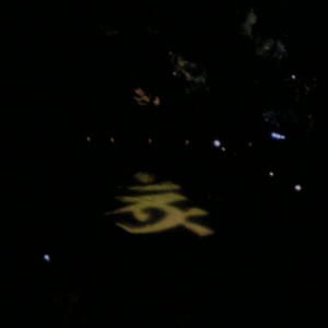 ���C�g�A�b�v 05