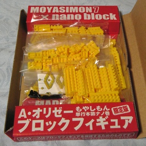 �`�E�I���[�[ �u���b�N�t�B�M���A