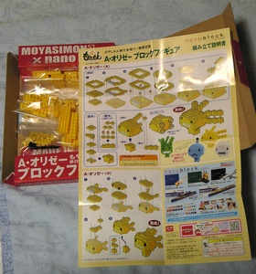 �`�E�I���[�[ �u���b�N�t�B�M���A �g�ݗ��Đ�����