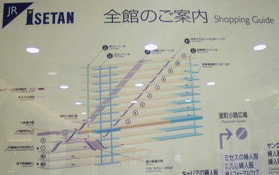 ISETAN �S�ق̂��ē� Shopping Guide