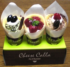 Re:Cheese - Cheese Calla