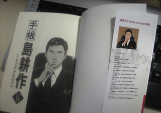 �蒠 ���k�� 1