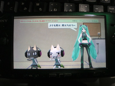 �g���X�e@PSP