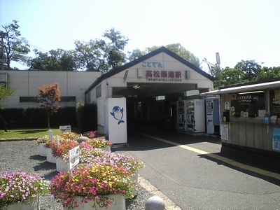 ���Ƃł� �����z�`�w