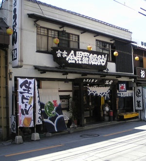 ���Ƃł� �����z�`�w