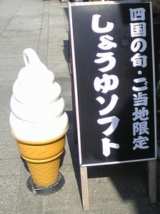 ���傤��\�t�g �Ŕ�