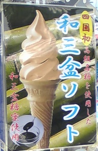 �a�O�~�\�t�g �|�X�^�[