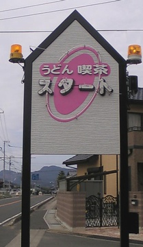 ���ǂ�i��