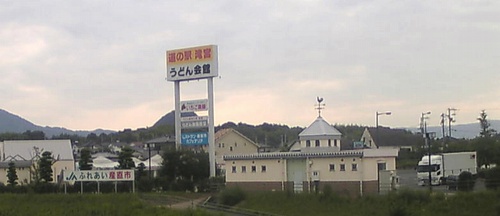 ���̉w ��{