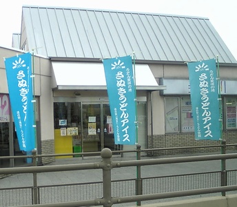 ���ʂ����ǂ�A�C�X �̂ڂ�