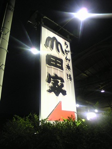 �R�c�� �Ŕ�