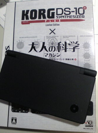 DS-10 PLUS ��l�̉Ȋw�}�K�W���t��