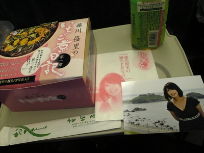 ����D���̂������ϓ��L ����