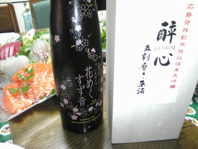 �Ԃ߂��������{���S