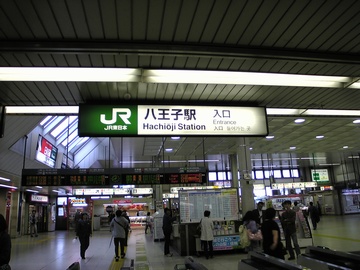 JR �����q�w