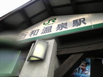 JR �Θa����w