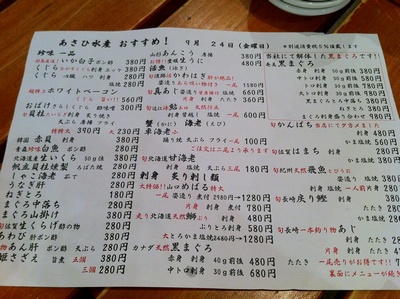 �����А��Y�������߃��j���[