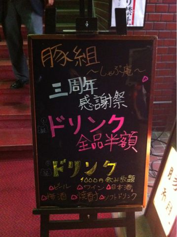 �ؑg�`����Ԉ��`�O���N�L�O��