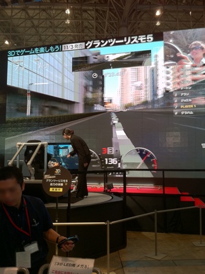 3D �O�����c�[���X��