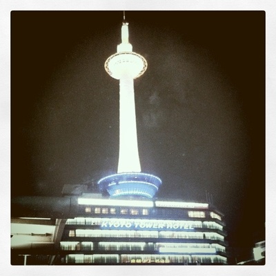 KYOTO TOWER HOTEL