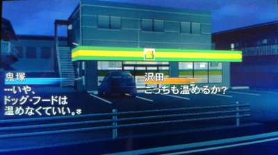 �h�b�O�E�t�[�h�͉��߂Ȃ��Ă����B